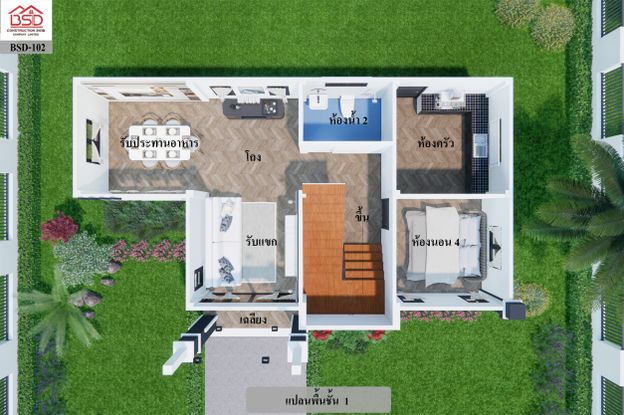 plan