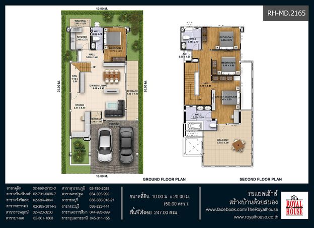 plan
