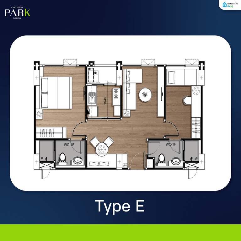 Type E