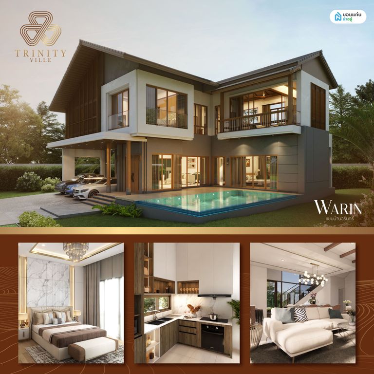 แบบบ้านวรินทร์ภายใน