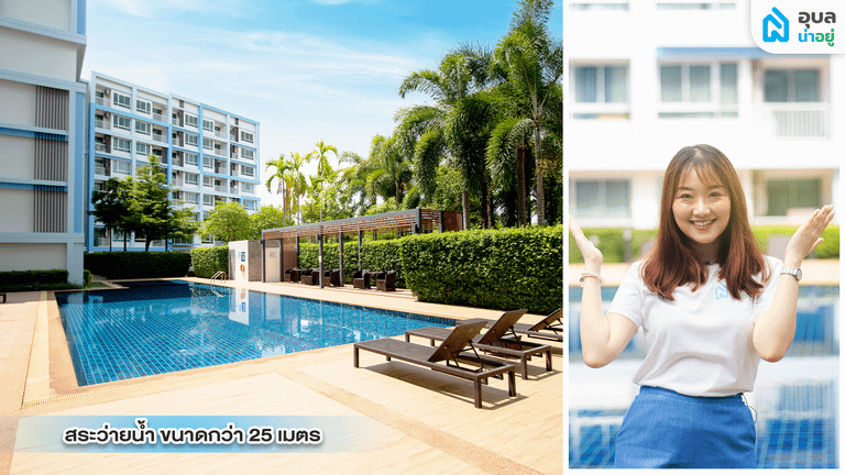 อุบลน่าอยู่รีวิว | กัลปพฤกษ์ แกรนด์อุบลราชธานี 🏘️ คอนโดพร้อมอยู่ใจกลางเมืองอุบล 🏙️✨