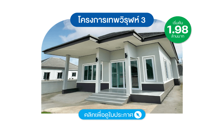 house-apr-12