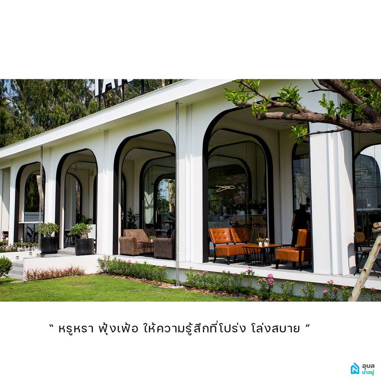 Take a Break - Modern Mediterranean