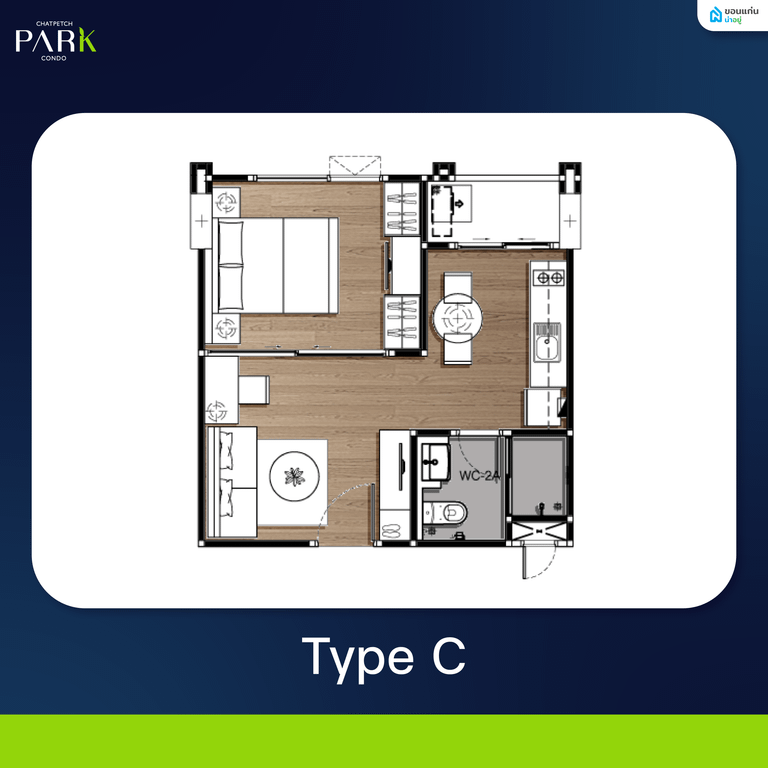 Type C