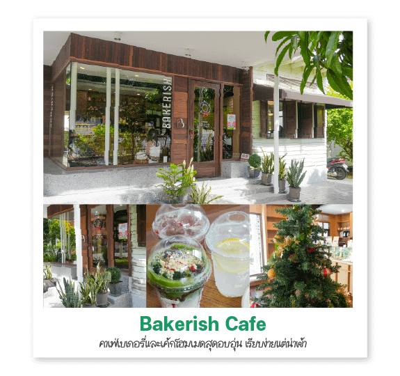 Bakerish Cafe