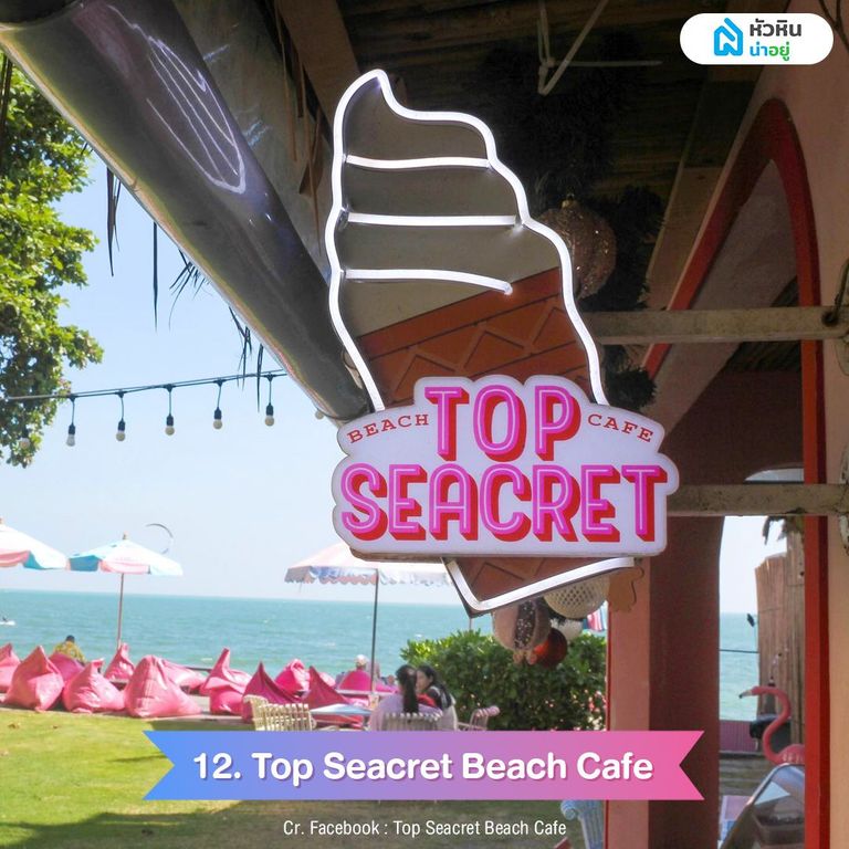 Top Seacret Beach Cafe