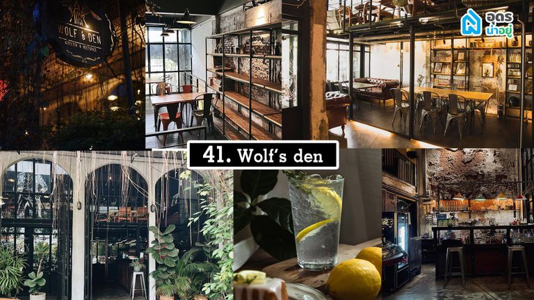 Wolf's Den