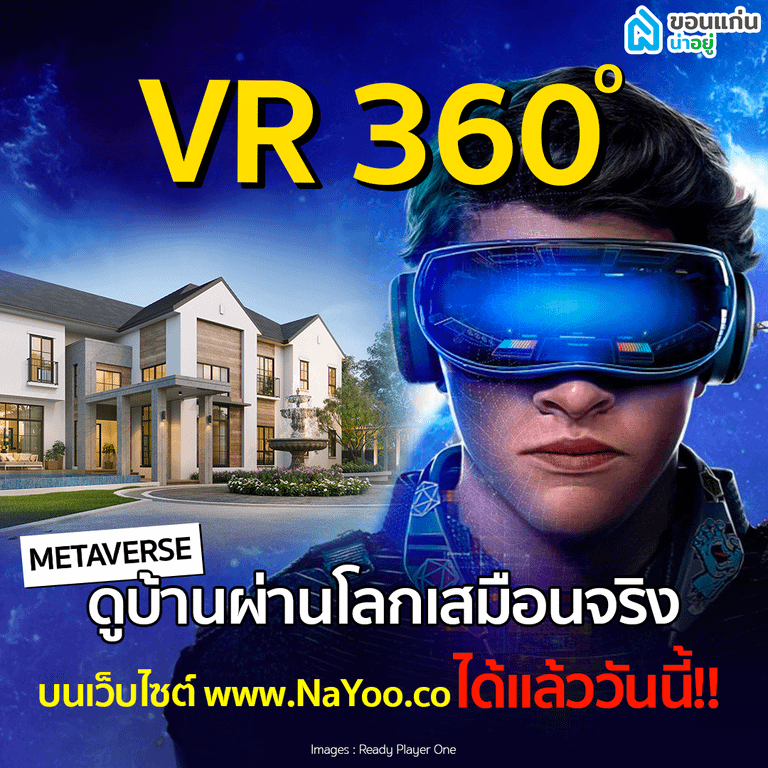 VR metaverse