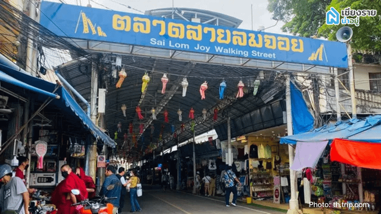 ที่เที่ยวเชียงราย