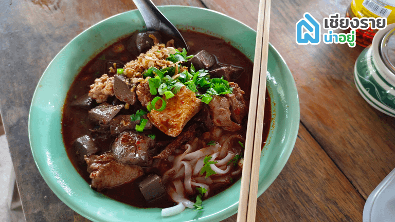 ร้านอาหาร เชียงราย