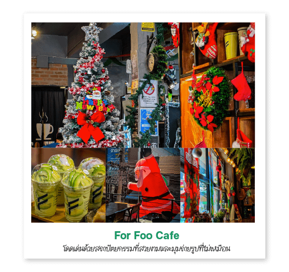 For Foo Cafe