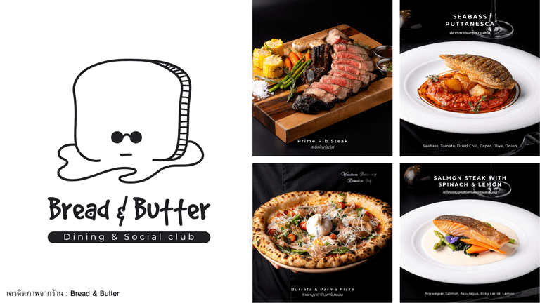 Bread & Butter