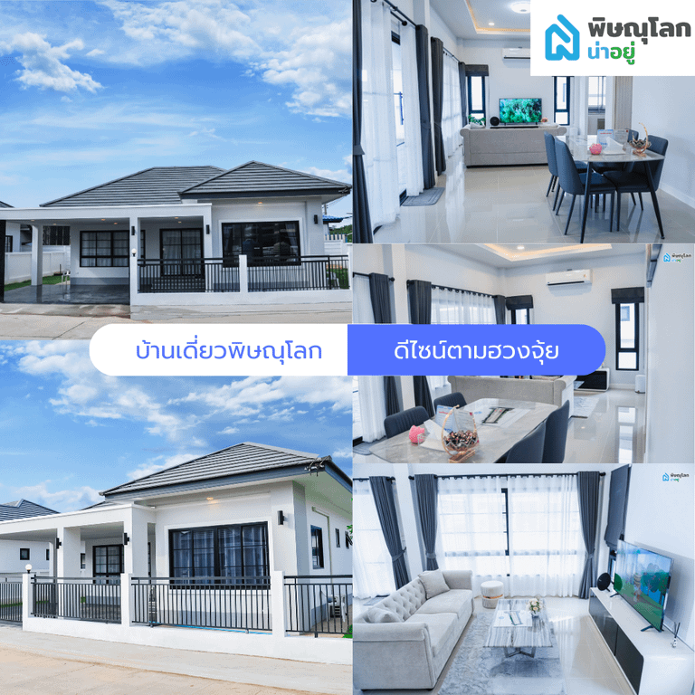 [รีวิวบ้านใหม่] ห้ามพลาด!! โครงการณนาริน บ้านเดี่ยวใจกลางเมือง ทำเลศักยภาพ ราคาเริ่มต้นที่ 3 ลบ.