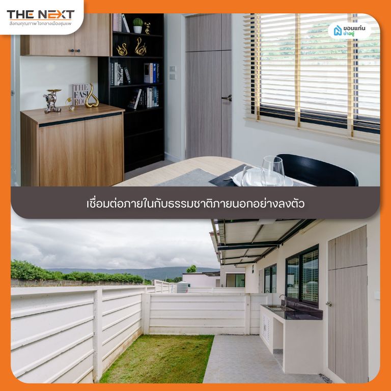 ห้องครัวโครงการ the next ชุมแพ