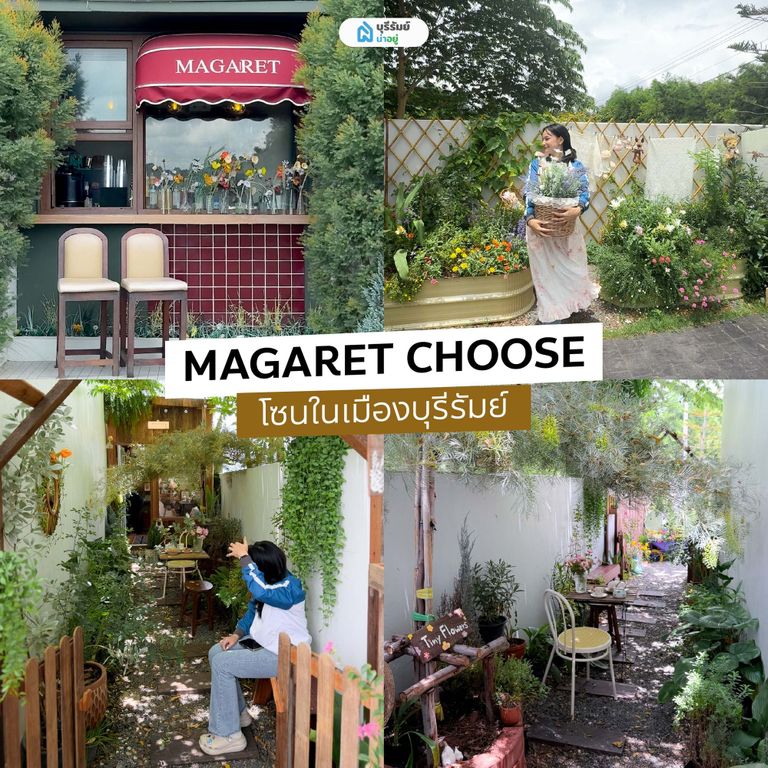 magaret choose คาเฟ่บุรีรัมย์