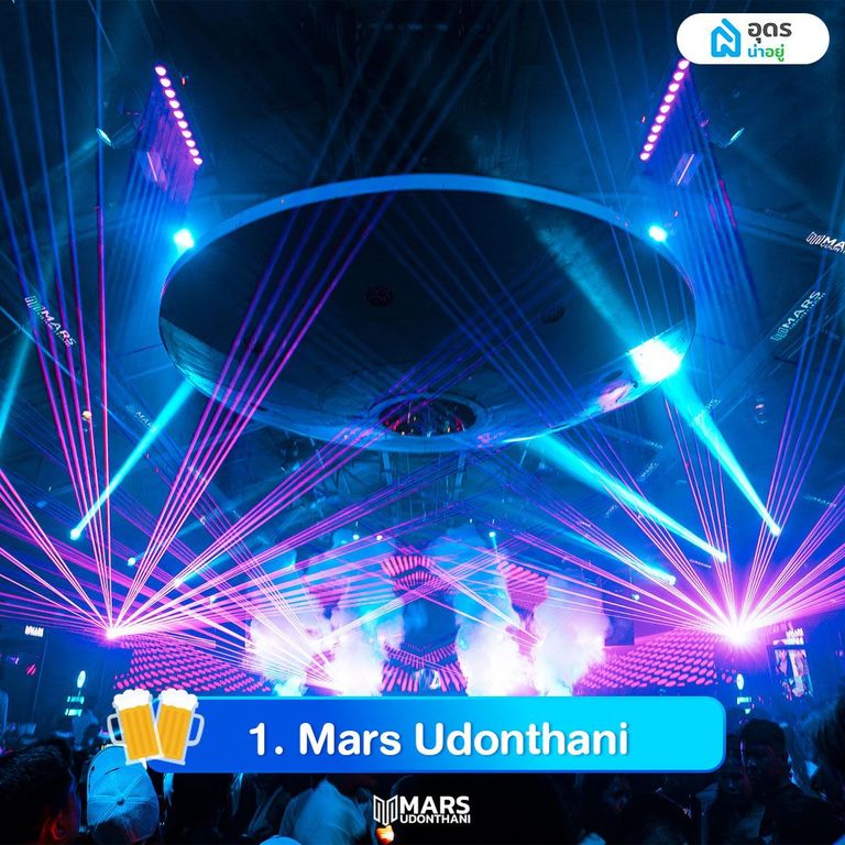 Mars Udonthani