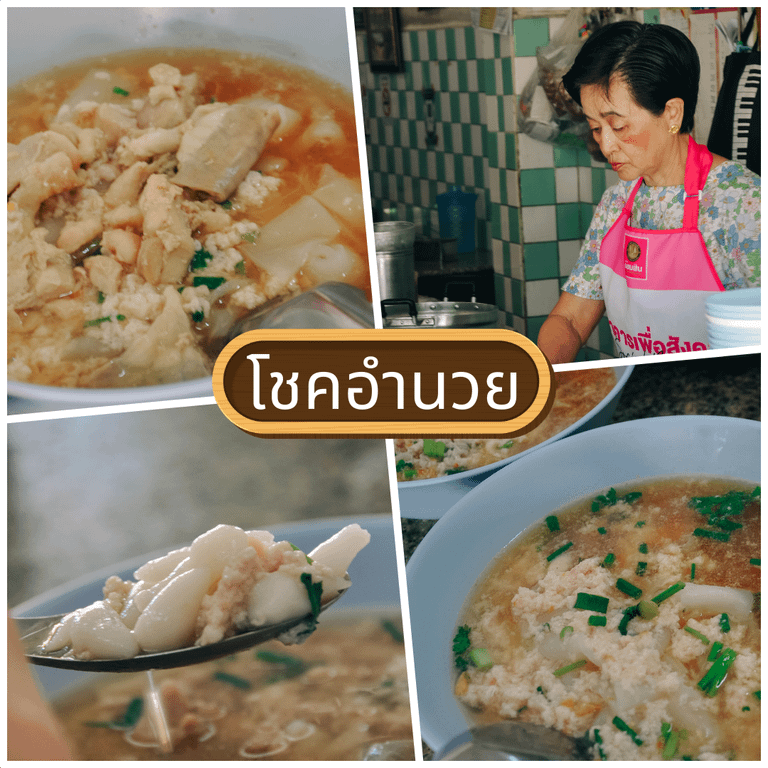 ร้านเมนูเส้น พิษณุโลก จัดเต็มหลากสไตล์ เอาใจคนรักเส้น