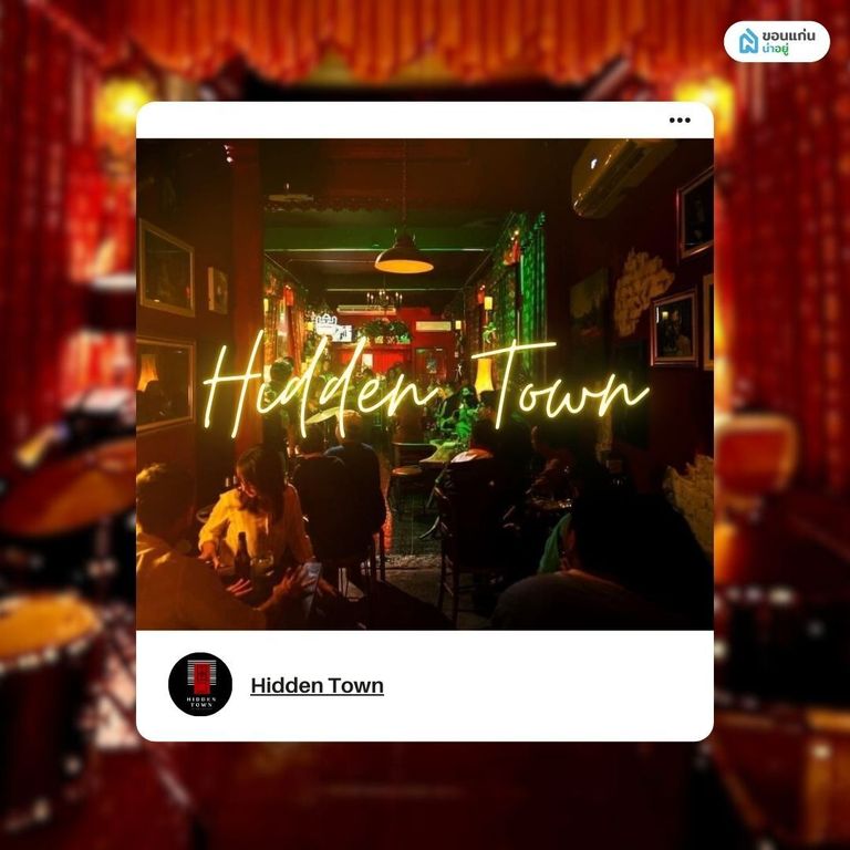 Hidden Town