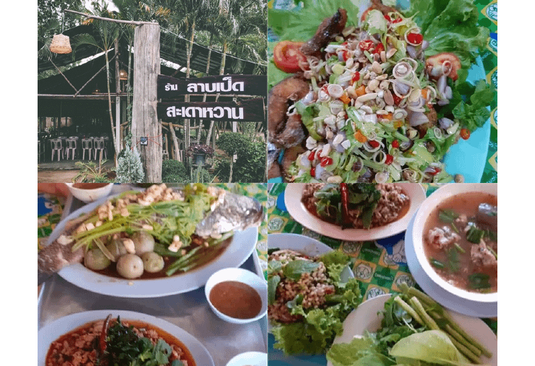 ลาบเป็ดสะเดาหวาน สุรินทร์