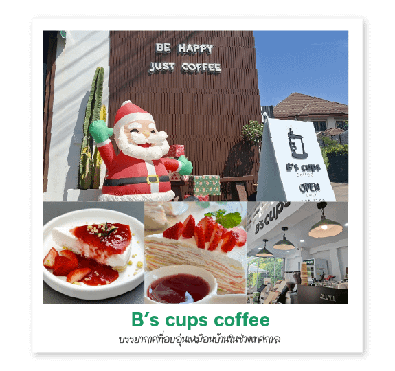B’s cups coffee