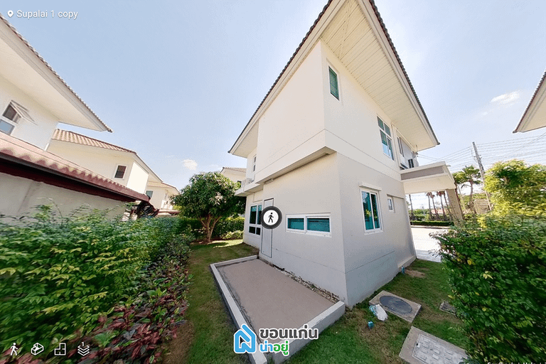 VR บ้านขอนแก่น