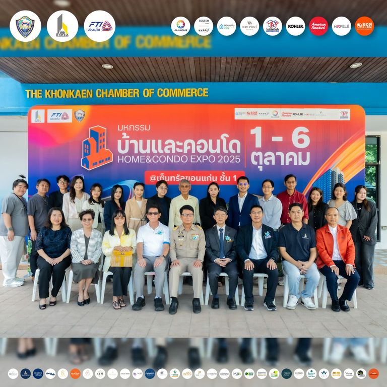 เเถลงข่าวเปิดงานมหกรรมบ้านและคอนโดขอนแก่น 2025