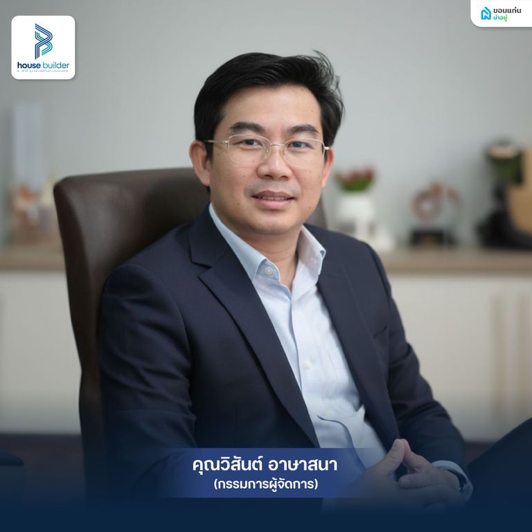 ผู้บริหารบีเฮ้าท์