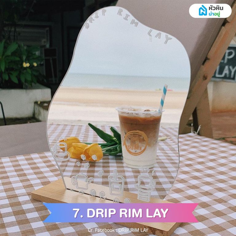 DRIP RIM LAY