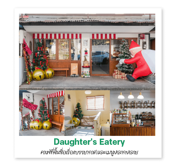 Daughter's Eatery