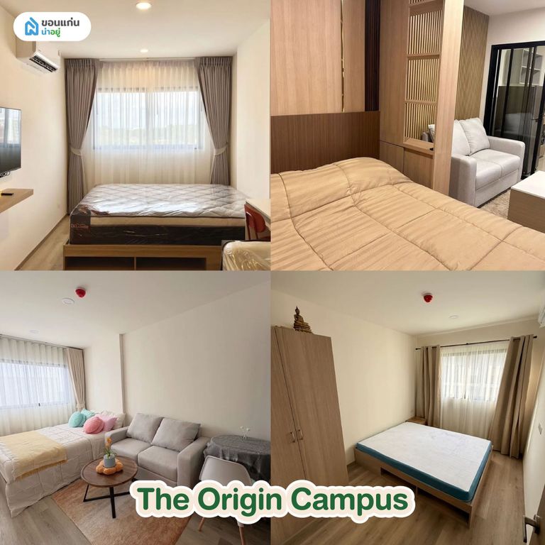 คอนโดเช่าขอนแก่น โครงการ The Origin Campus