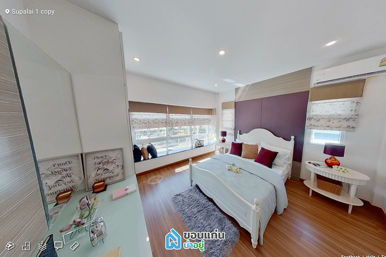 VR บ้านขอนแก่น