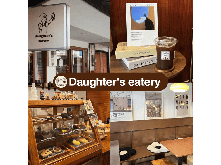 คาเฟ่สุรินทร์ Daughter's Eatery