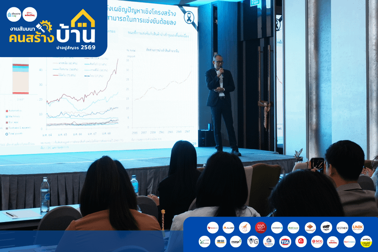 คุณณวรา สกุล ณ มรรคา จาก ธนาคารแห่งประเทศไทย สำนักงานภาคเหนือ