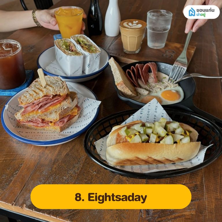 Eightsaday ร้านอาหารเช้าขอนแก่น