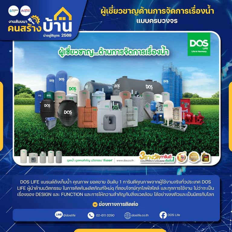 DOS
