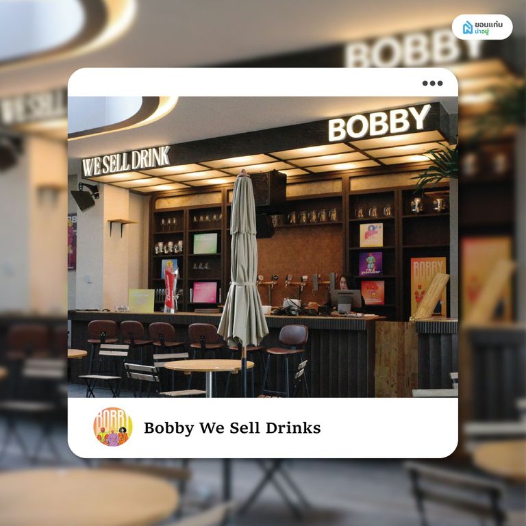 Bobby We Sell Drinks