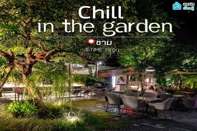 ร้านนั่งชิว อุบล chill in the garden at charm