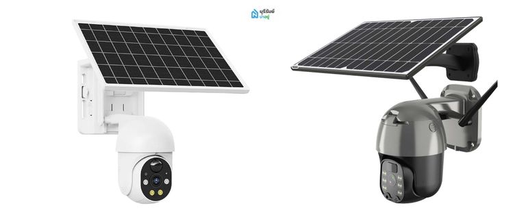 กล้องวงจรปิดโซล่าเซลล์ (Solar Cell Camera)