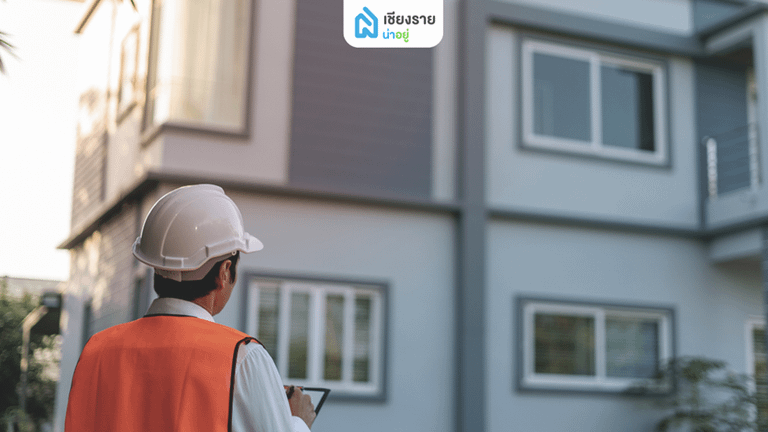 การตรวจสอบบ้านหลังแผ่นดินไหว (Home Inspection)