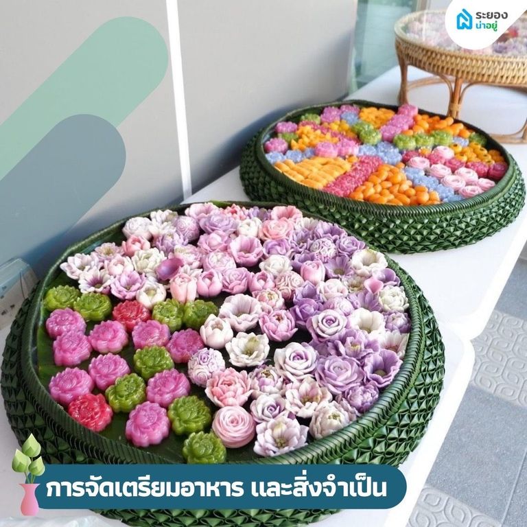 ขึ้นบ้านใหม่