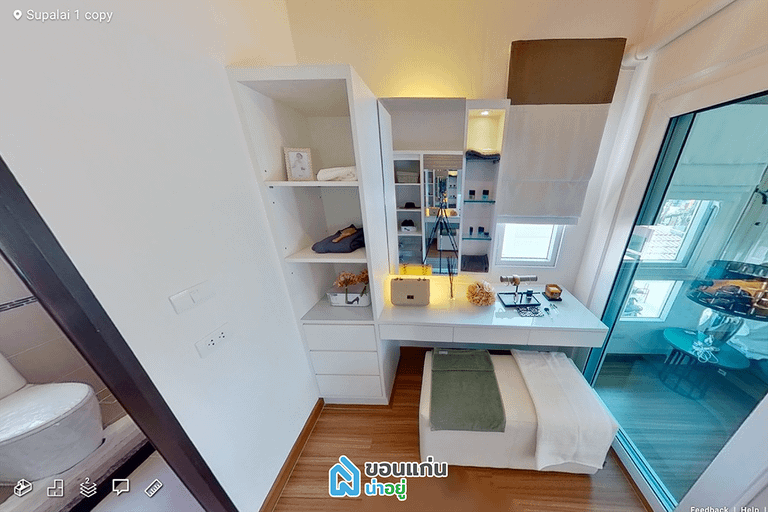VR บ้านขอนแก่น