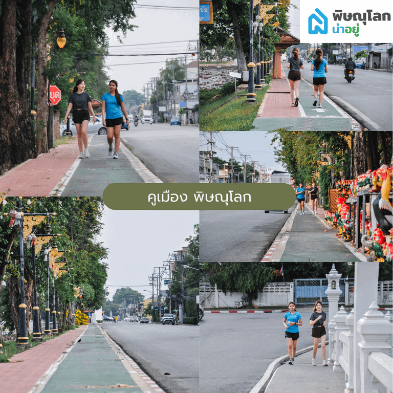 ปักหมุด!! สถานที่วิ่งในจังหวัดพิษณุโลก