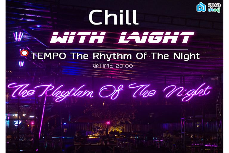 TEMPO The Rhythm Of The Night