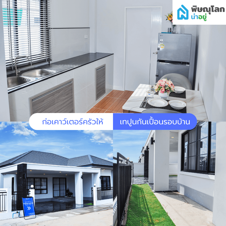 [รีวิวบ้านใหม่] ห้ามพลาด!! โครงการณนาริน บ้านเดี่ยวใจกลางเมือง ทำเลศักยภาพ ราคาเริ่มต้นที่ 3 ลบ.