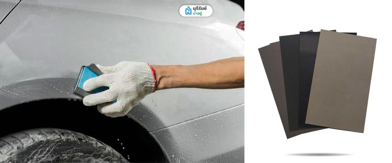 กระดาษทรายน้ำ (Wet & Dry Sandpaper) 