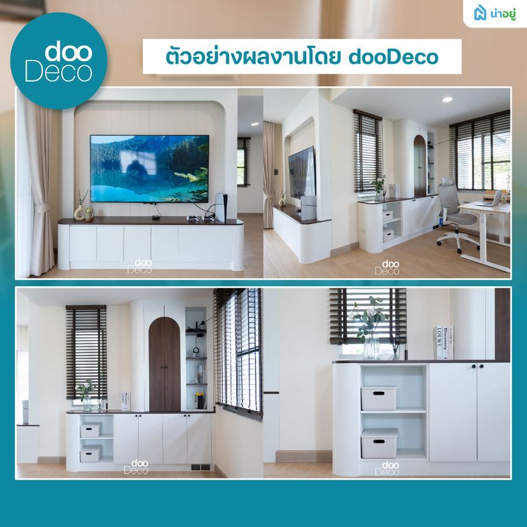 ผลงานdoodecoจังหวัดชลบุรี