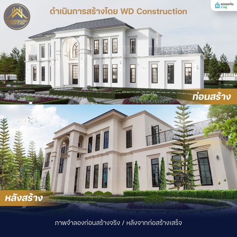 ผลงานสร้างของWD Construction รับสร้างบ้าน