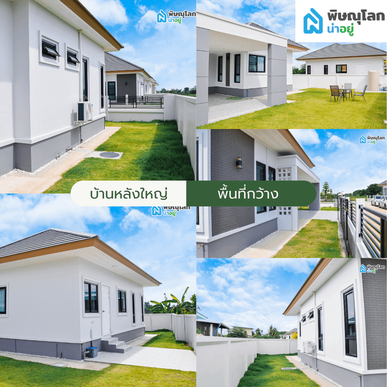 [รีวิวบ้านใหม่] The Charming 7 บ้านเดี่ยวพิษณุโลก ทำเลดี วิวธรรมชาติ