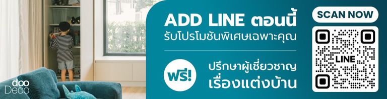 ไอดีไลน์doodeco