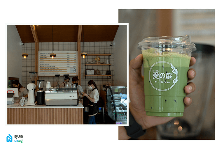 Ai Garden Cafe & Studio เครื่องดื่ม